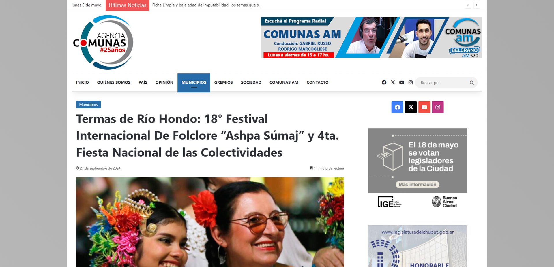 Termas de Río Hondo: 18° Festival Internacional De Folclore “Ashpa Súmaj” y 4ta. Fiesta Nacional de las Colectividades